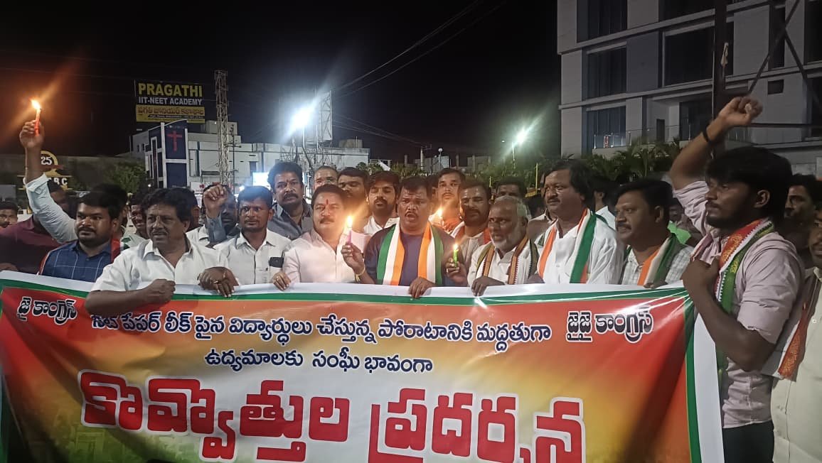 జిల్లా కాంగ్రెస్ పార్టీ ఆధ్వర్యంలో ఉద్యమాలకు సంఘీభావ కొవ్వొత్తుల ప్రదర్శన 